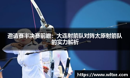 yy易游体育官方网站