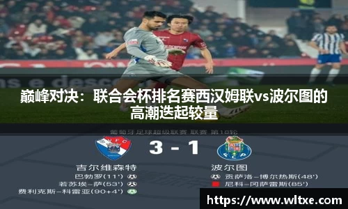 yy易游体育