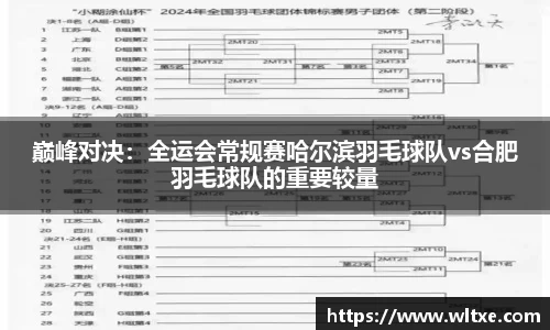 yy易游体育官方网站