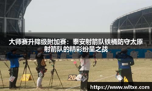 yy易游体育平台