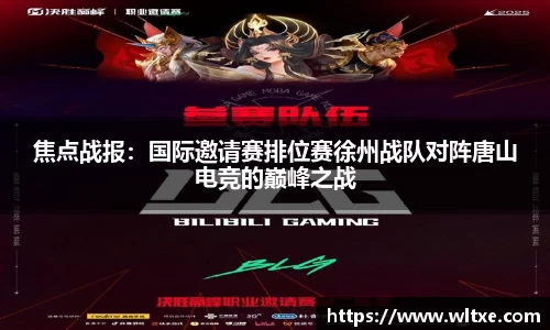 yy易游体育官方网站