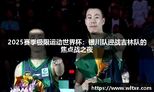 yy易游体育官网