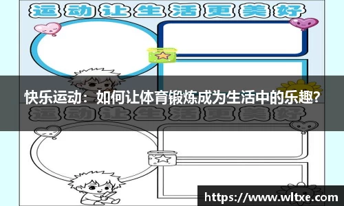 yy易游体育官网