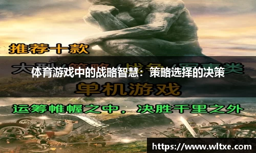 yy易游体育